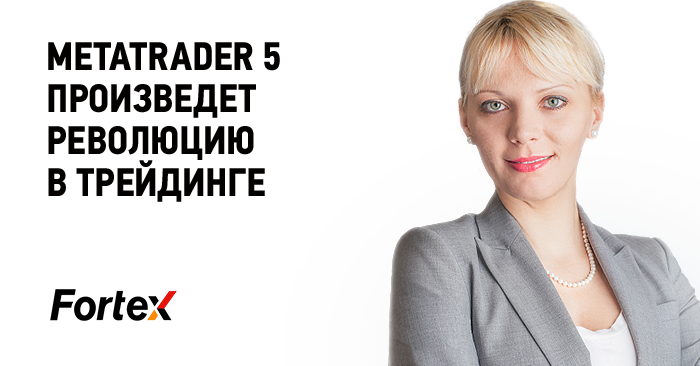 Fortex Inc. выпустила агрегатор Форекс-ликвидности MetaTrader 5 Bridge OMX