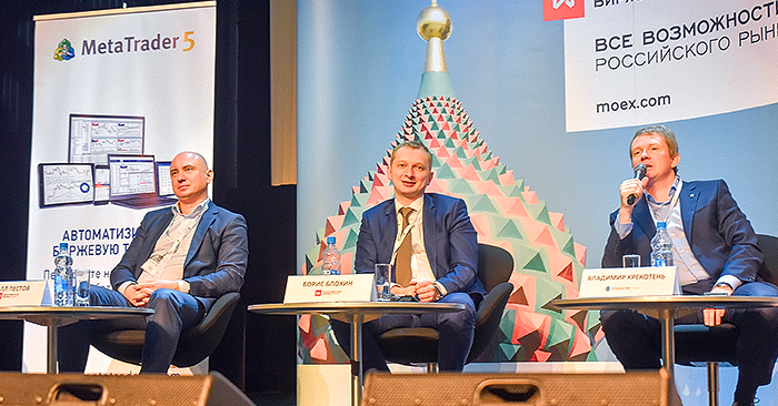 MetaQuotes sponsors the sMart-lab.ru Exchange Conference for traders and investors