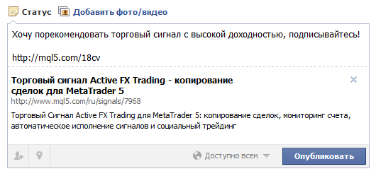 Как заработать на сервисах MetaTrader AppStore и Trading Signals, не являясь продавцом и поставщиком